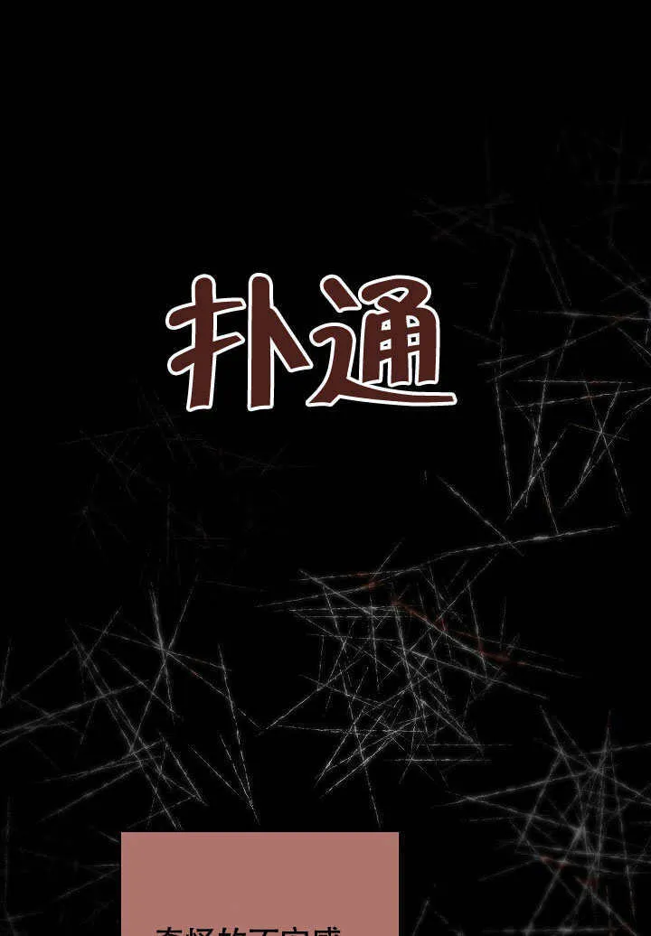 第50话 第10页