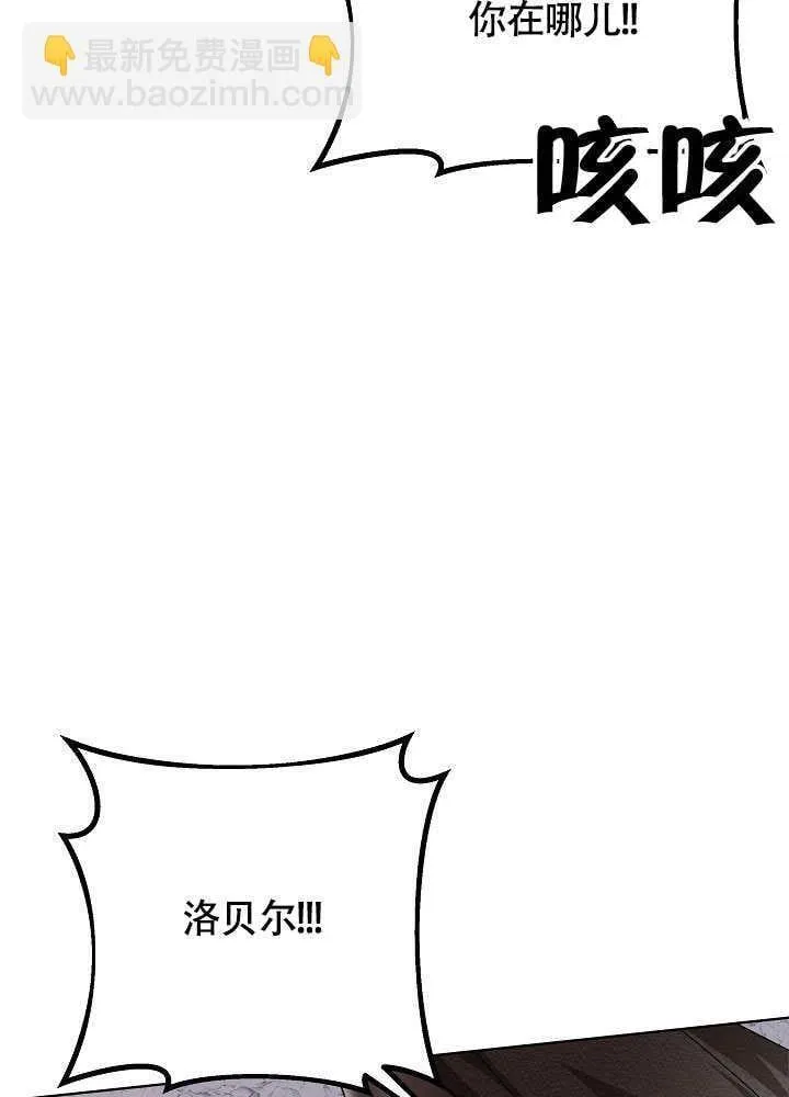 第50话 第35页