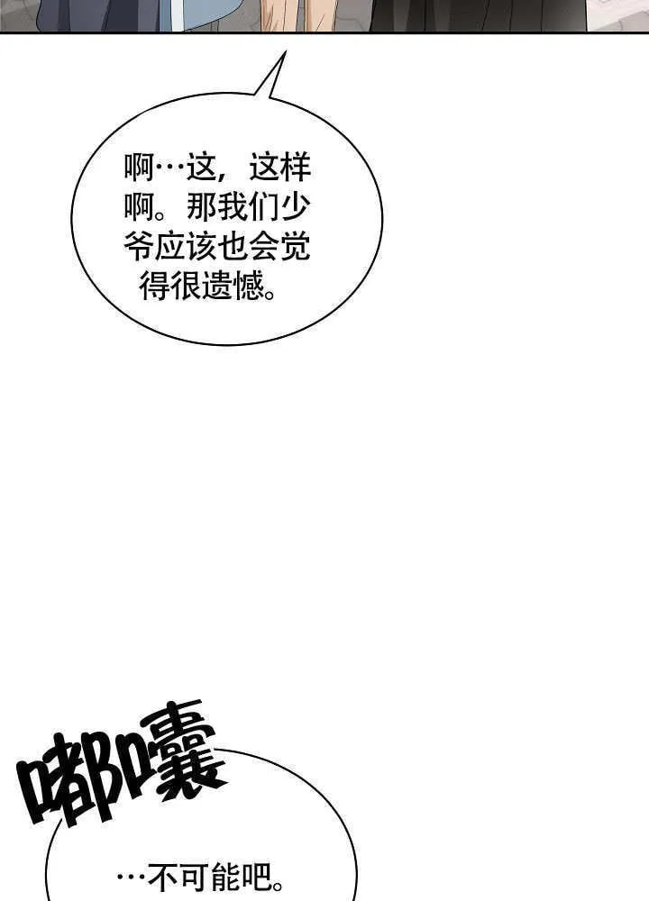 第51话 第55页