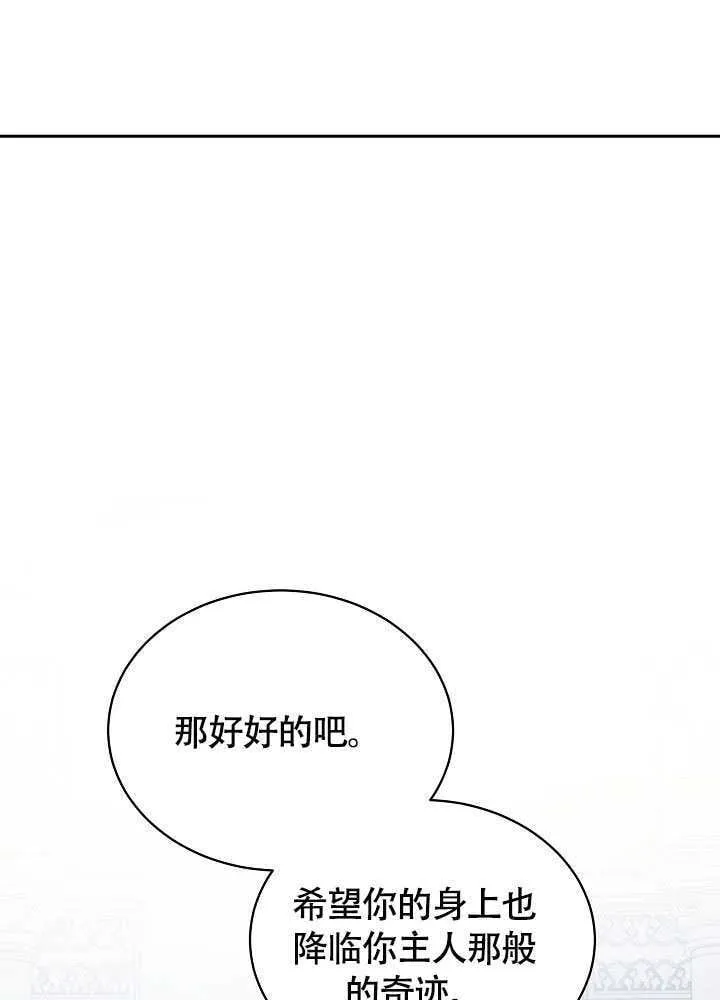 第51话 第61页