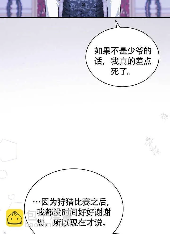 第51话 第121页