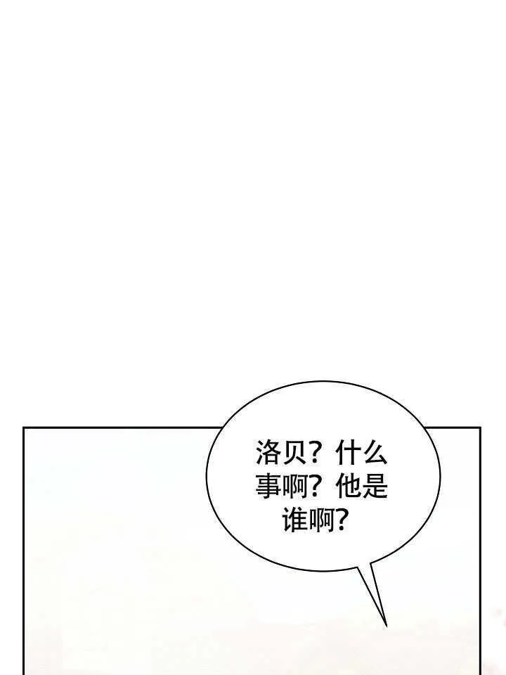 第52话 第99页