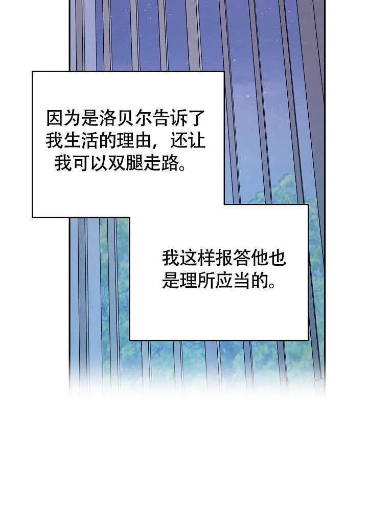 第53话 第55页