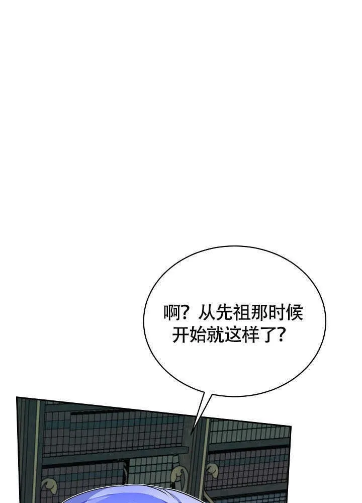 第53话 第84页