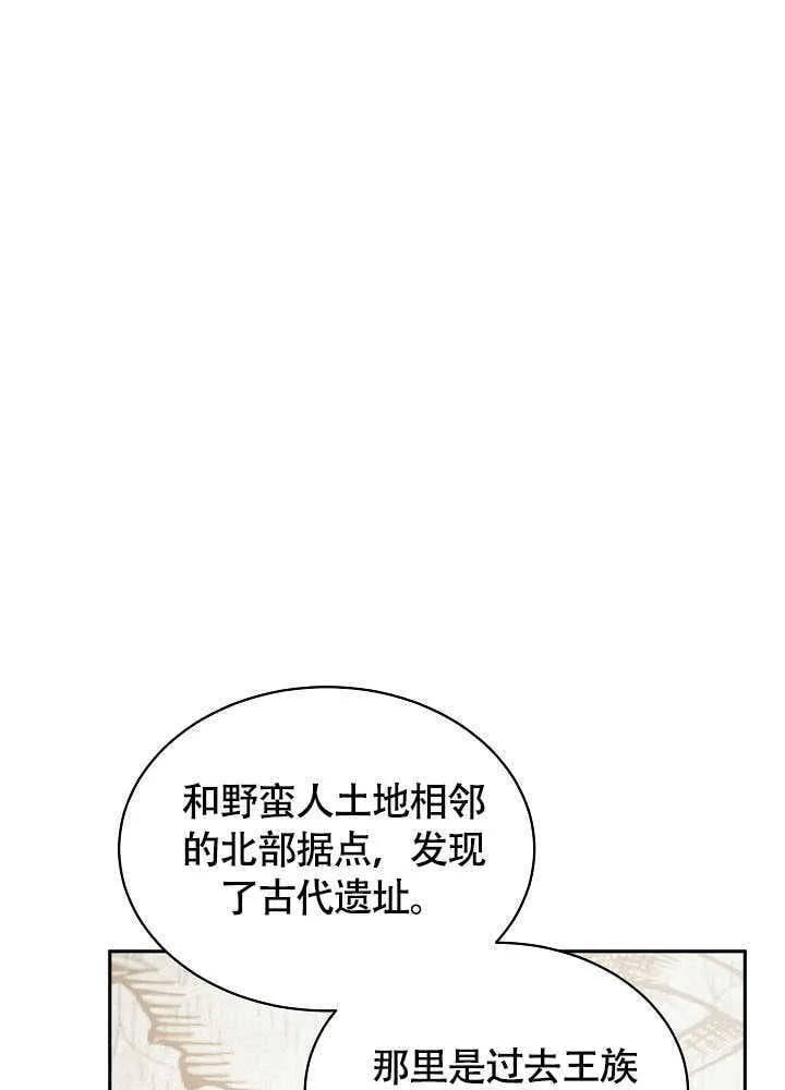 第53话 第103页