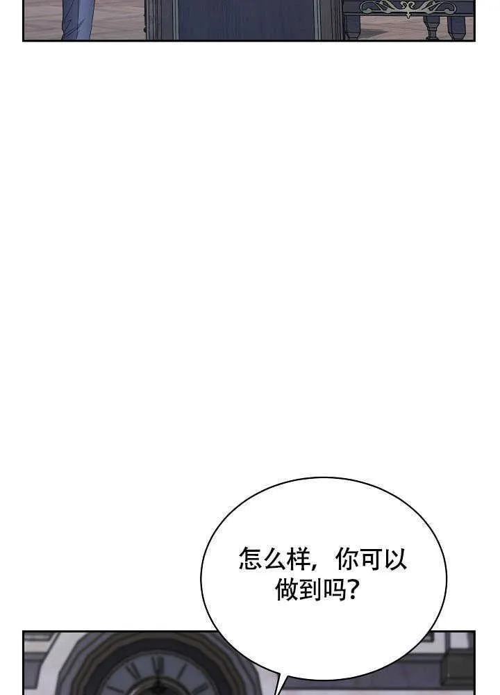 第53话 第118页