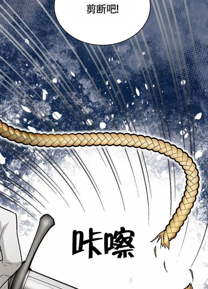 第54话 第10页
