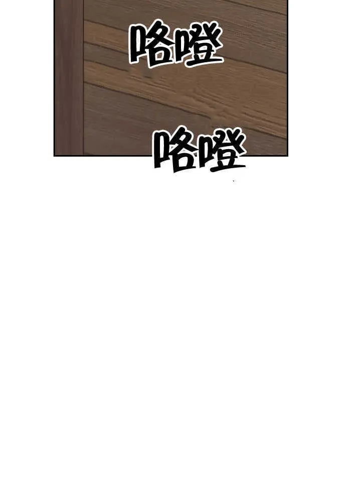 第54话 第53页