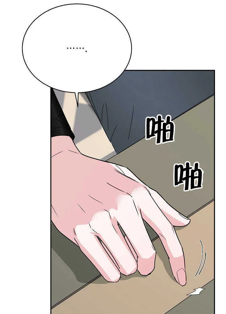 第54话 第94页