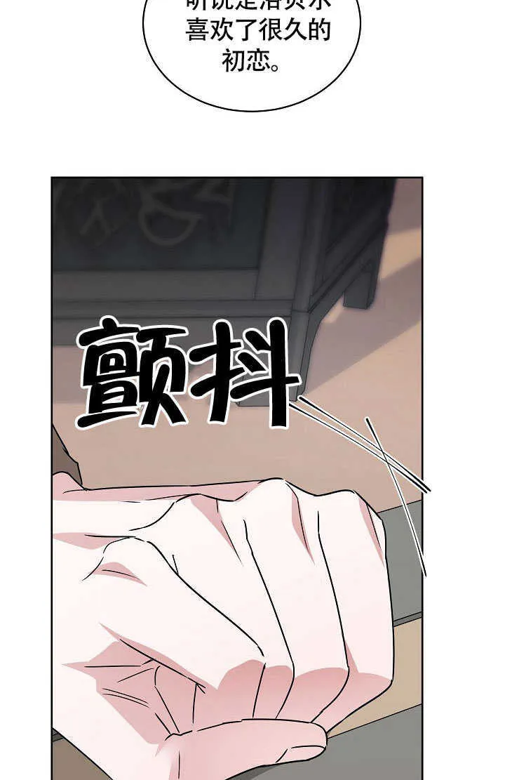 第55话 第7页