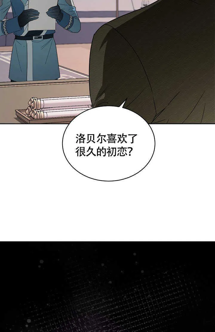 第55话 第9页