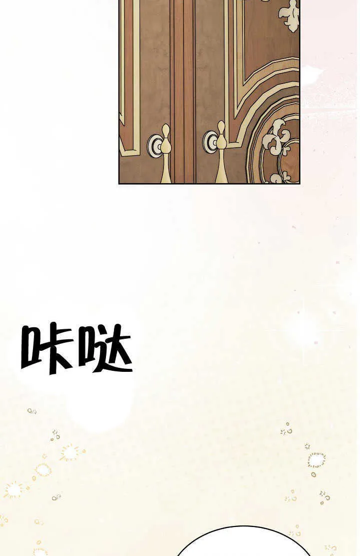 第55话 第35页