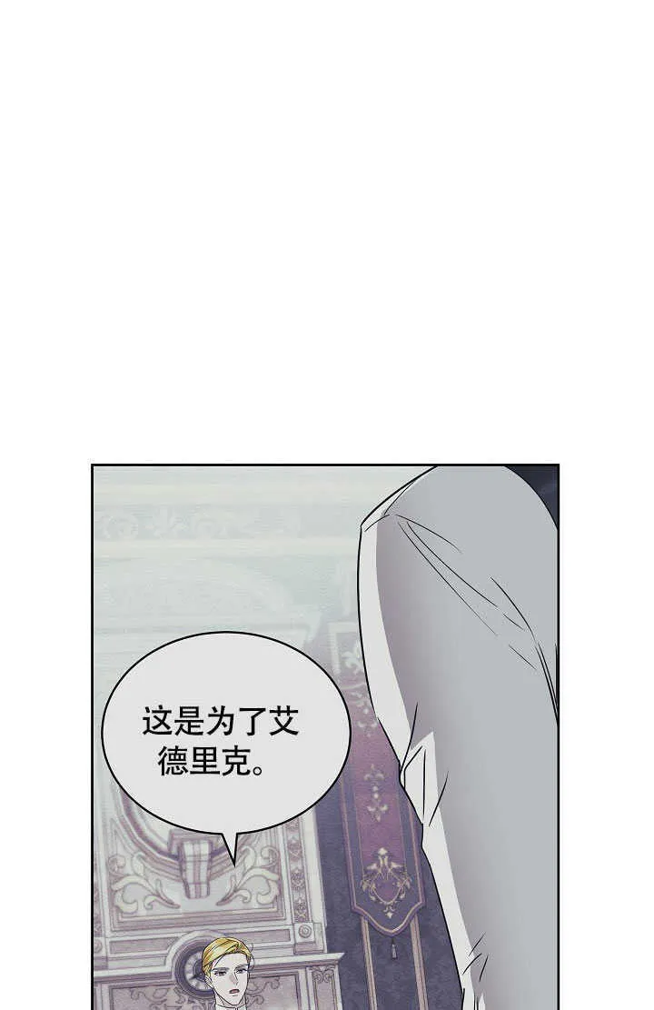 第55话 第39页