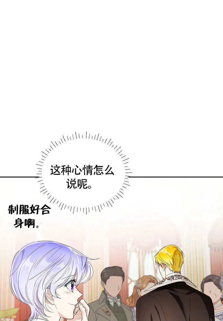 第56话 第57页