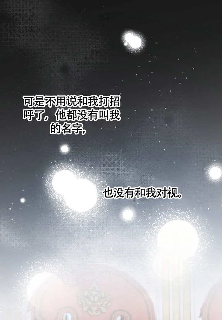 第56话 第66页