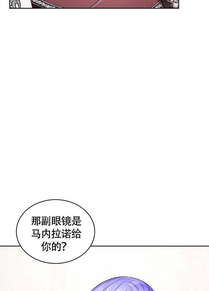 第56话 第99页