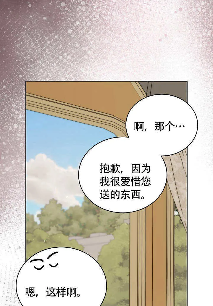 第56话 第105页