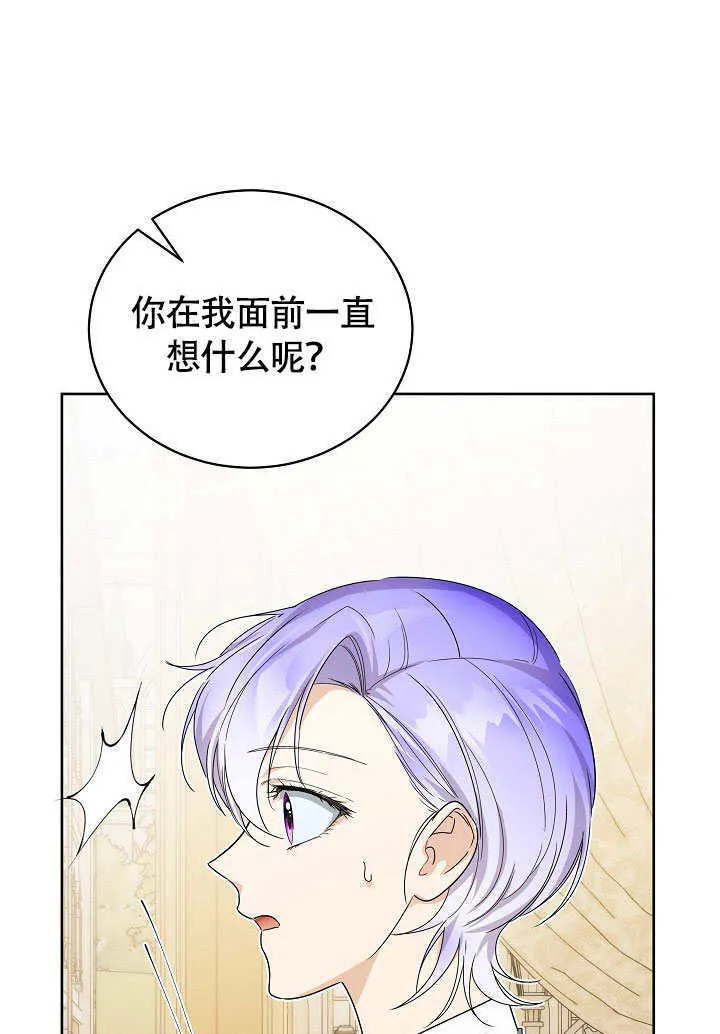 第56话 第115页