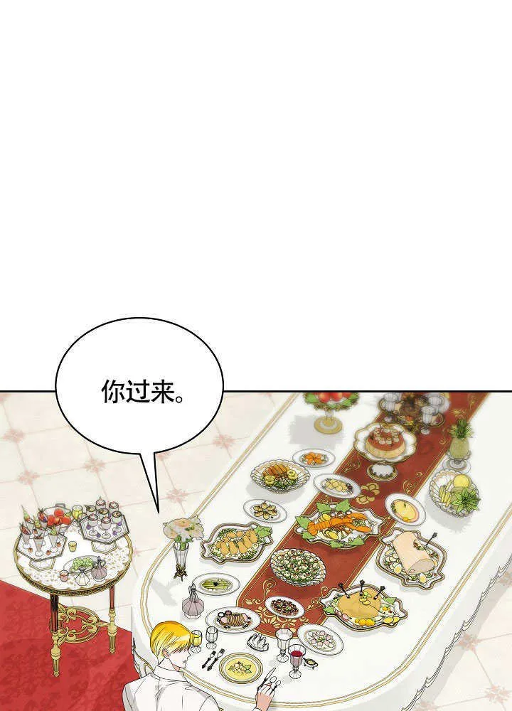第57话 第10页