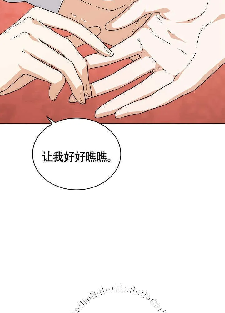 第57话 第41页