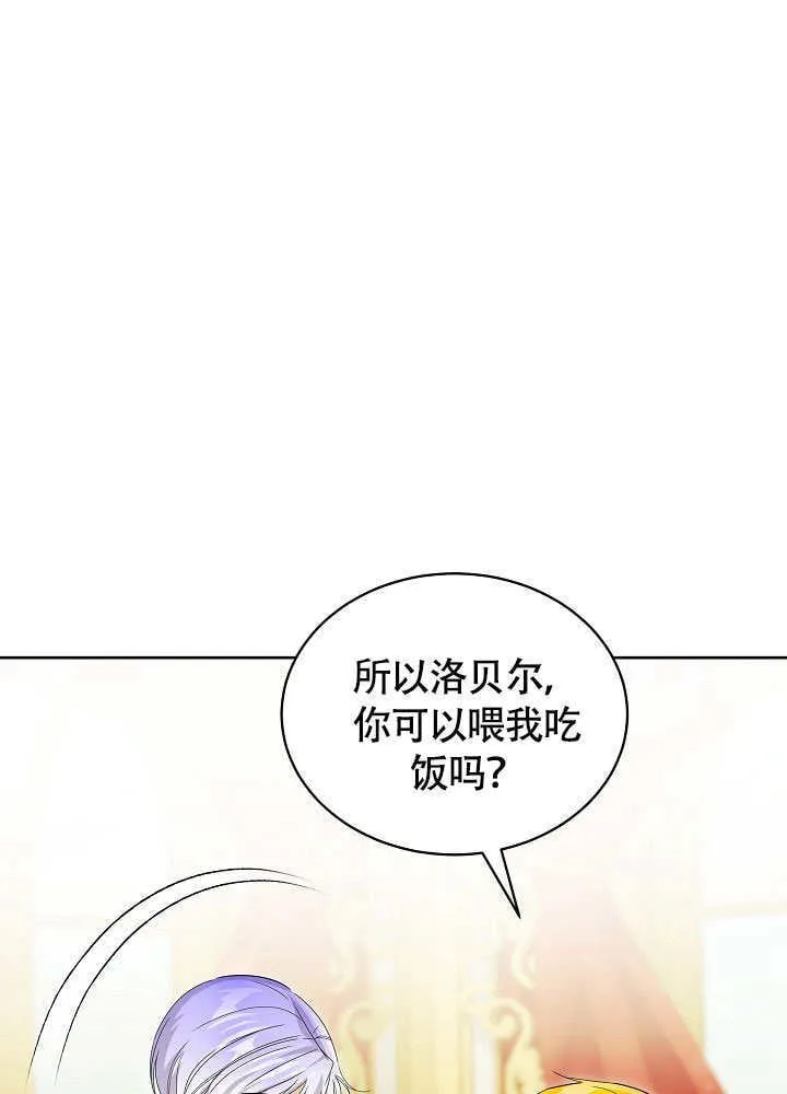 第57话 第47页