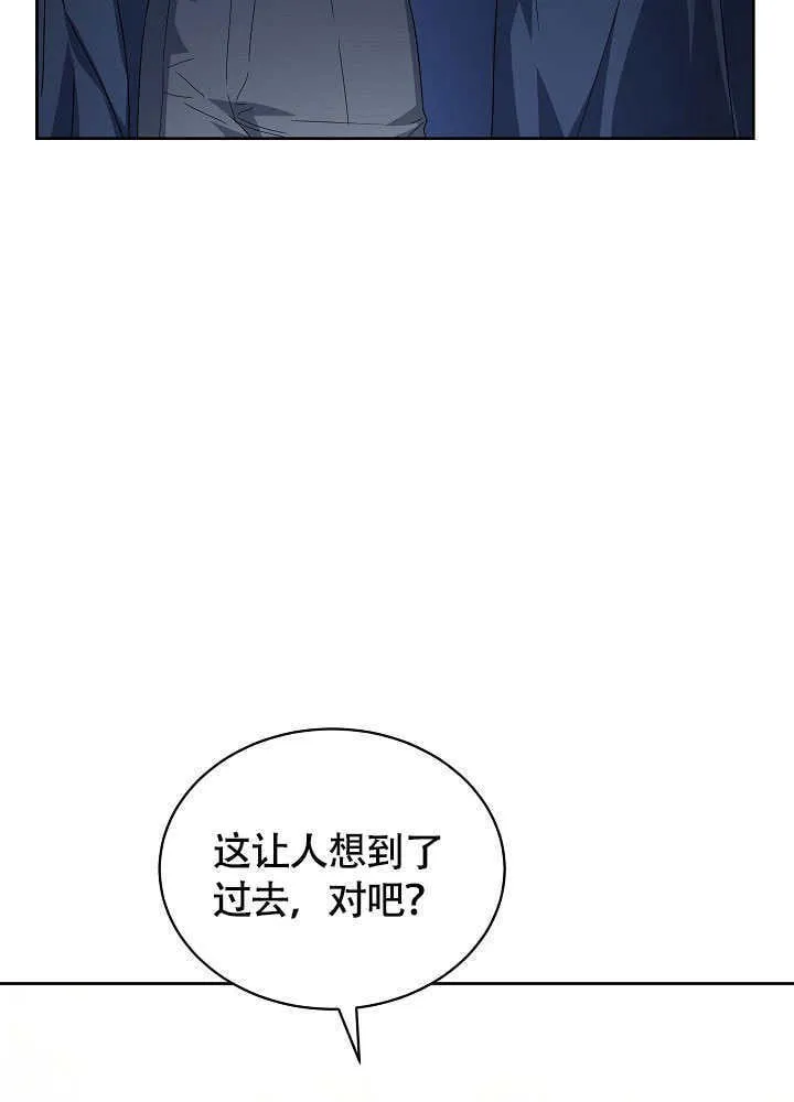 第57话 第76页