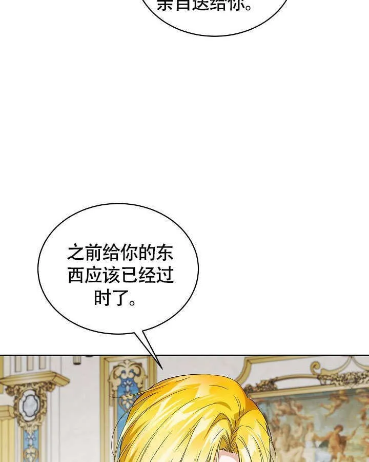 第57话 第92页