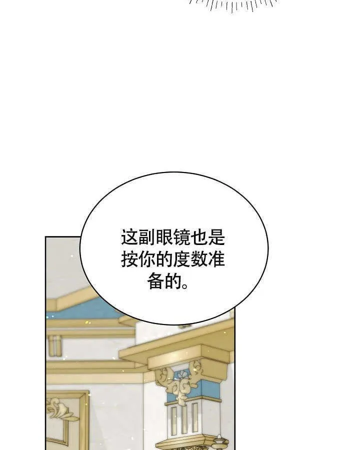 第57话 第94页