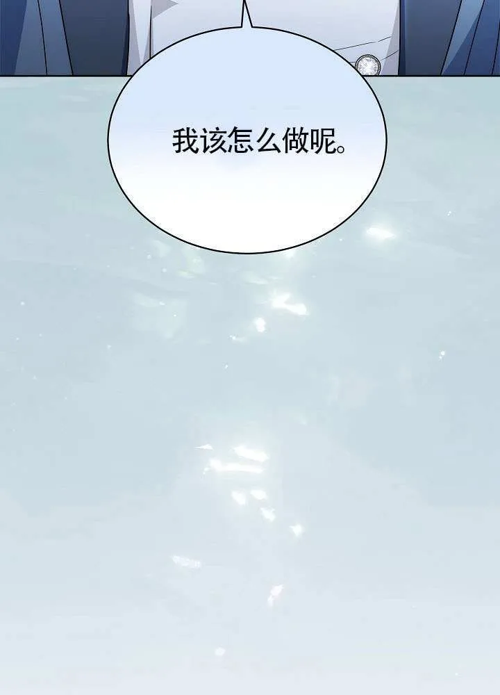 第59话 第17页