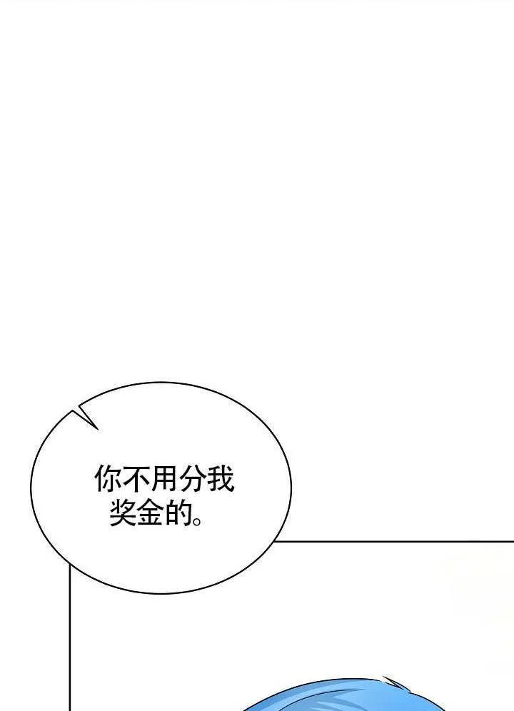 第59话 第101页