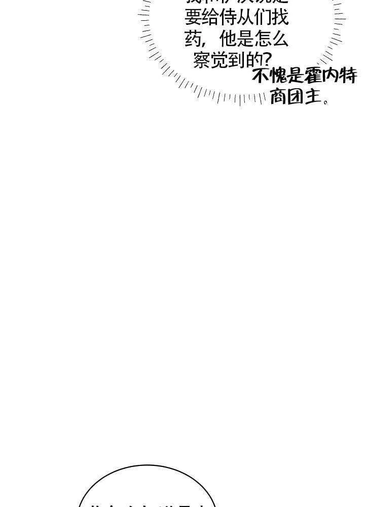第58话 第18页