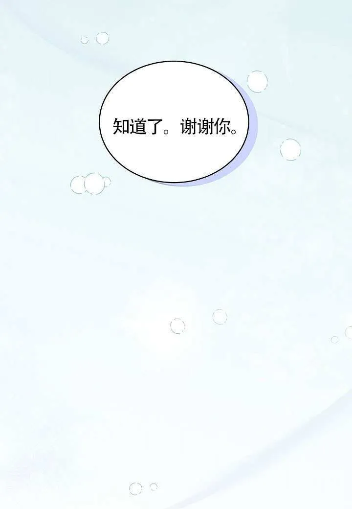 第58话 第26页