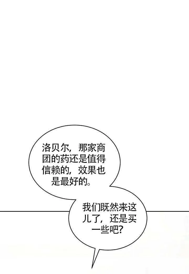 第58话 第35页
