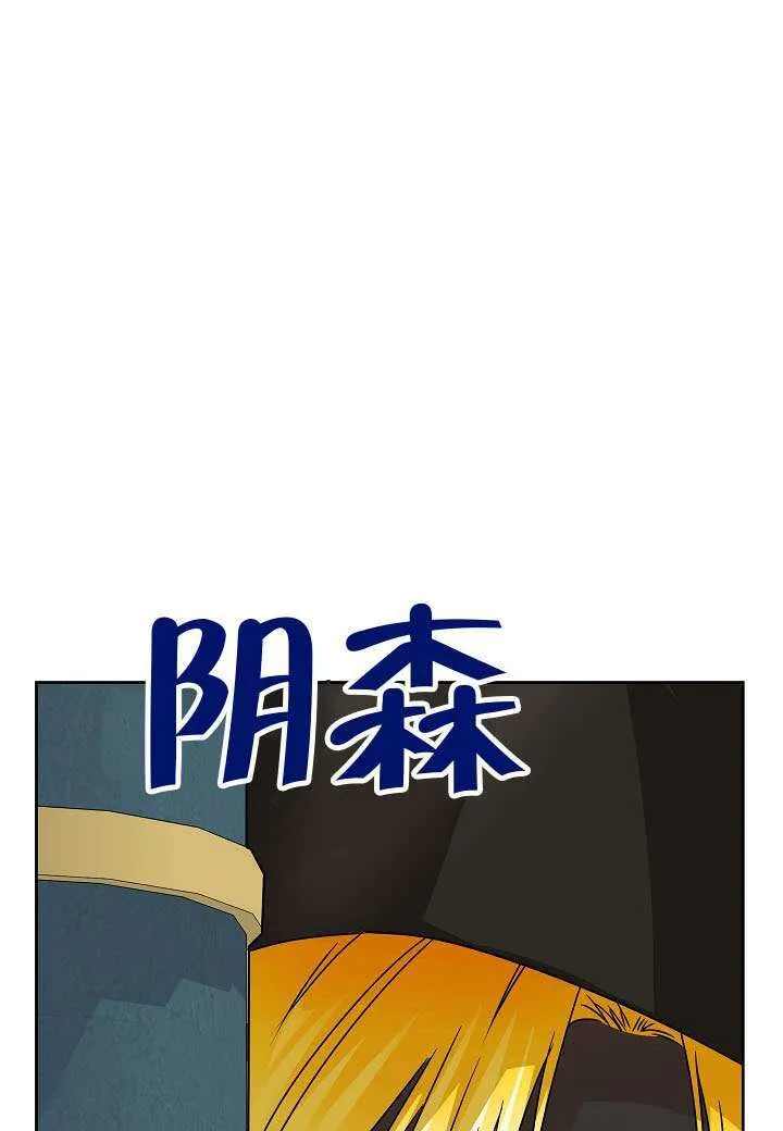 第58话 第53页