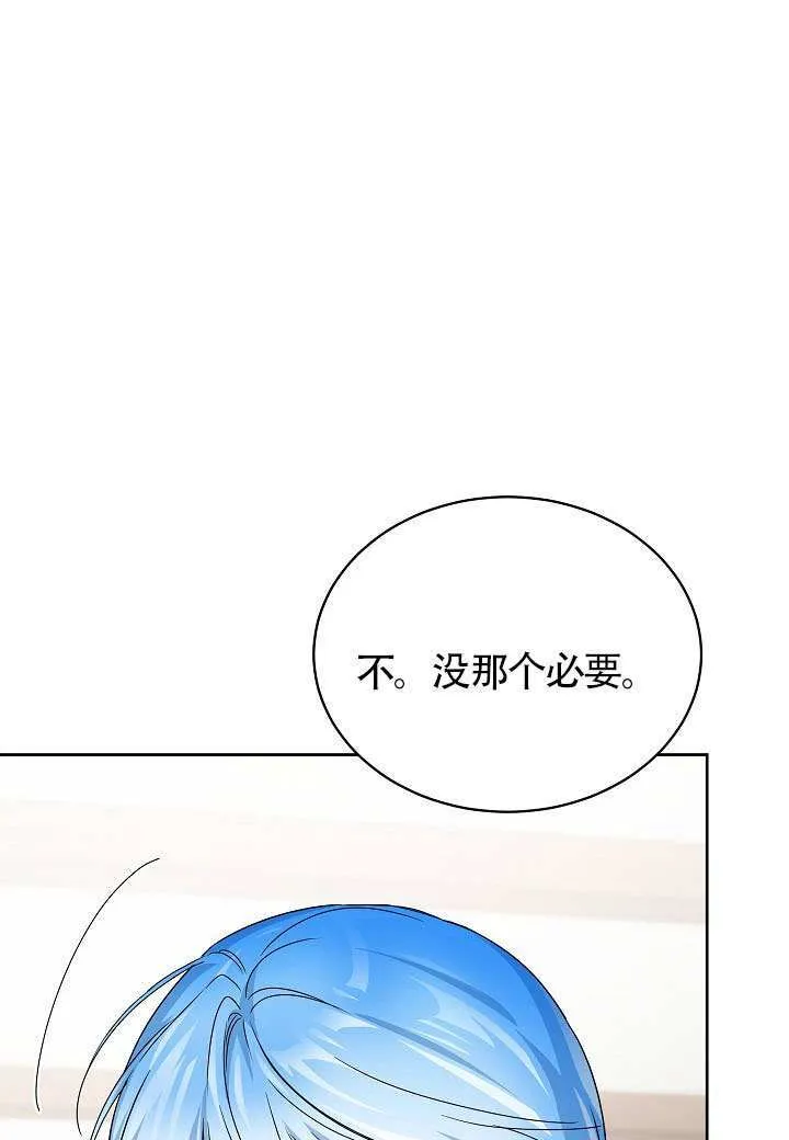 第58话 第66页