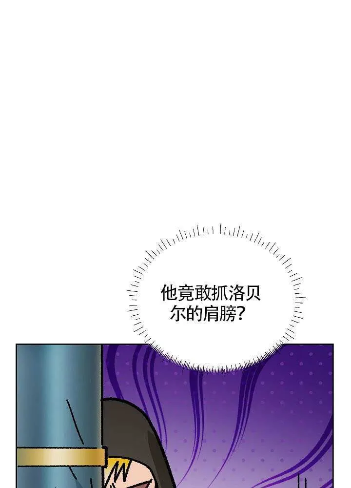 第58话 第76页