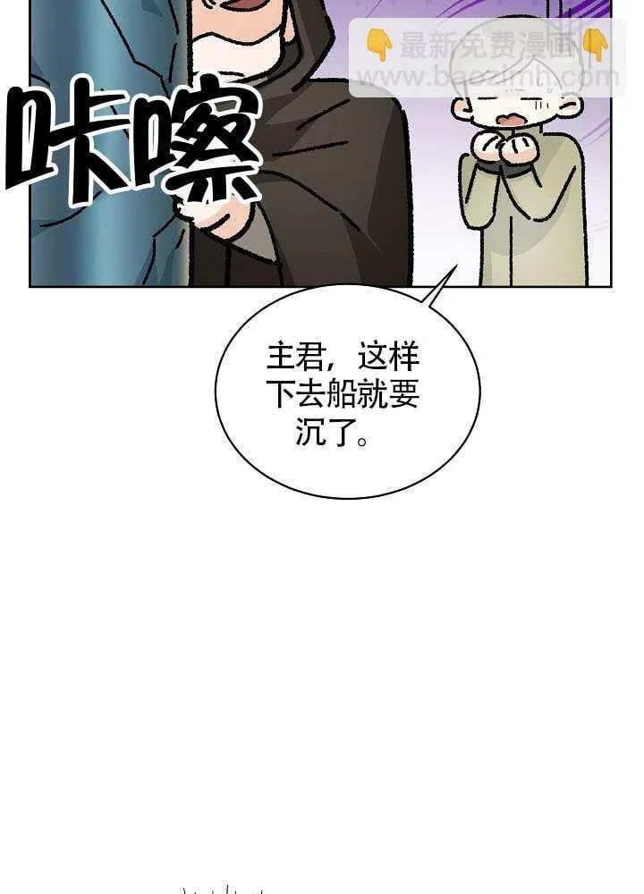 第58话 第77页