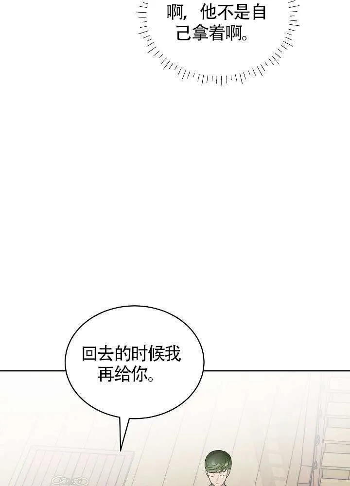 第58话 第83页