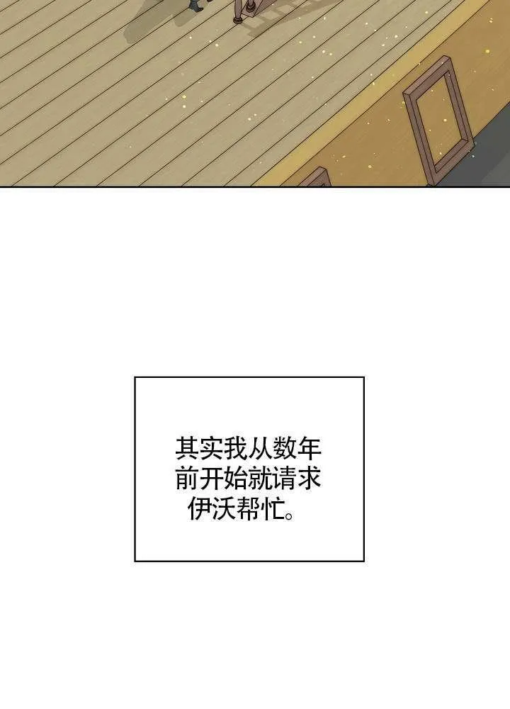 第58话 第89页