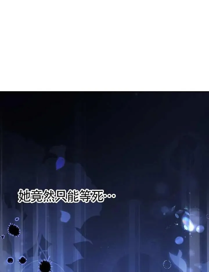 第61话 第56页