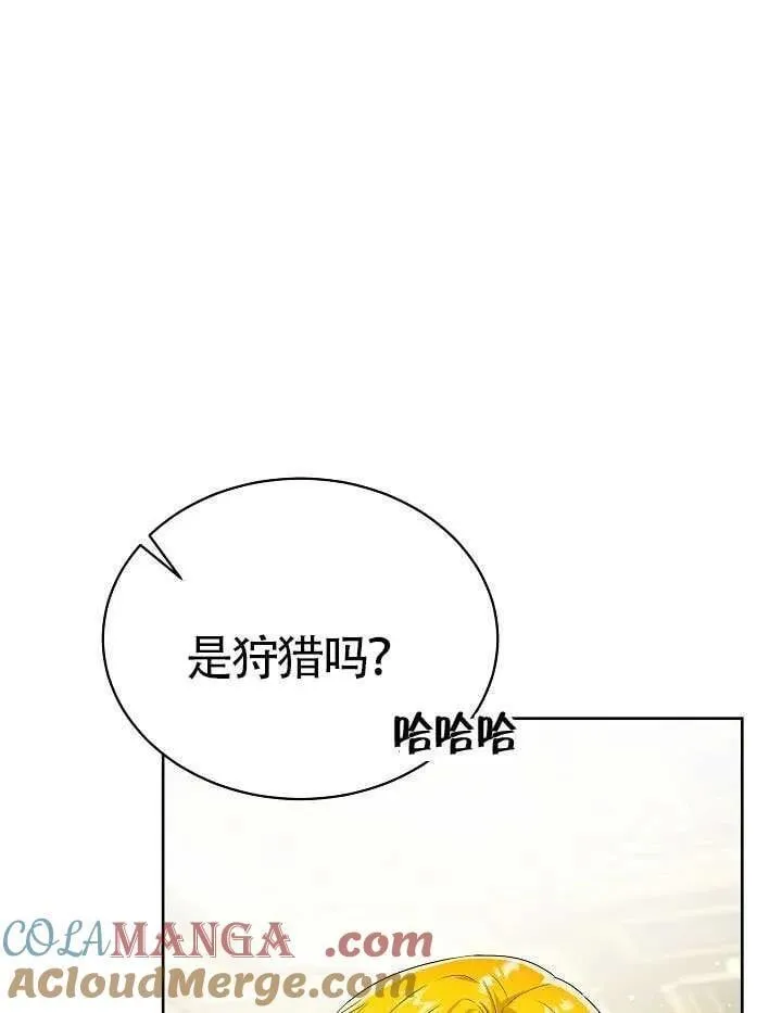第61话 第73页