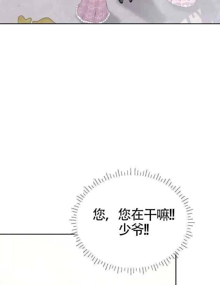 第61话 第90页
