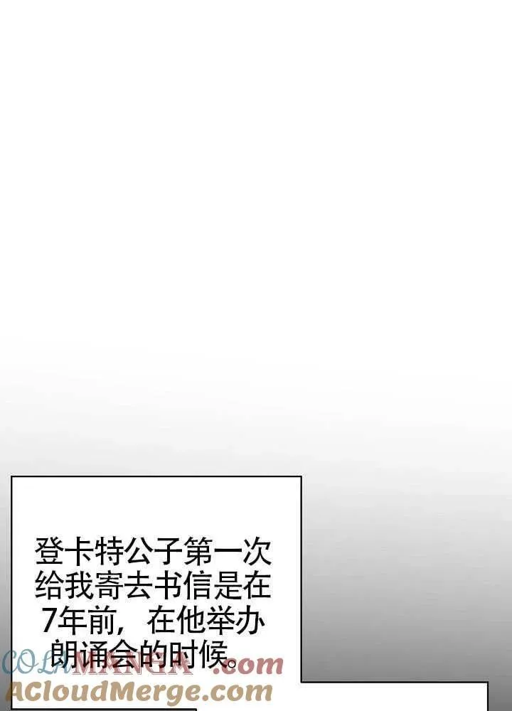 第61话 第113页