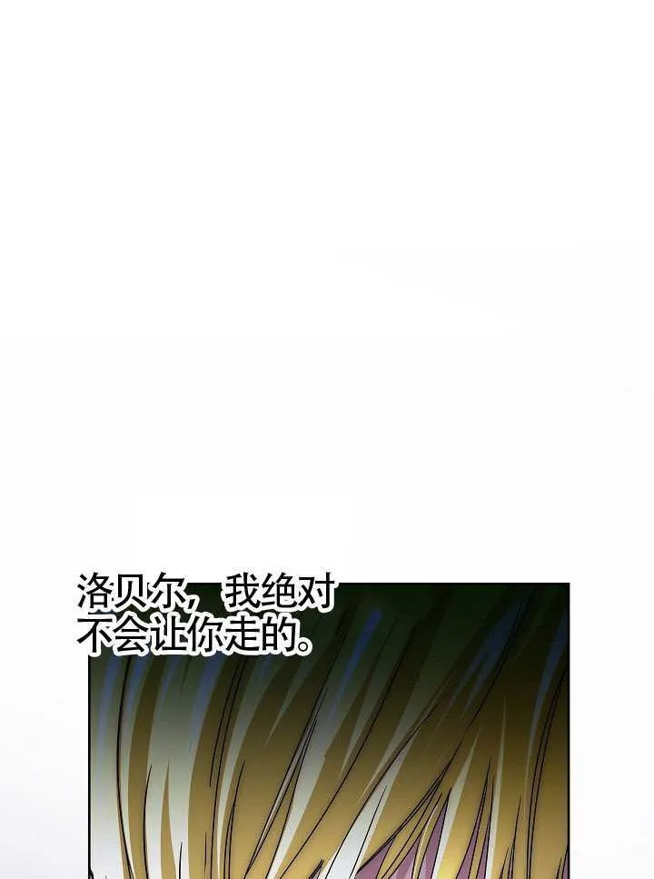 第63话 第42页