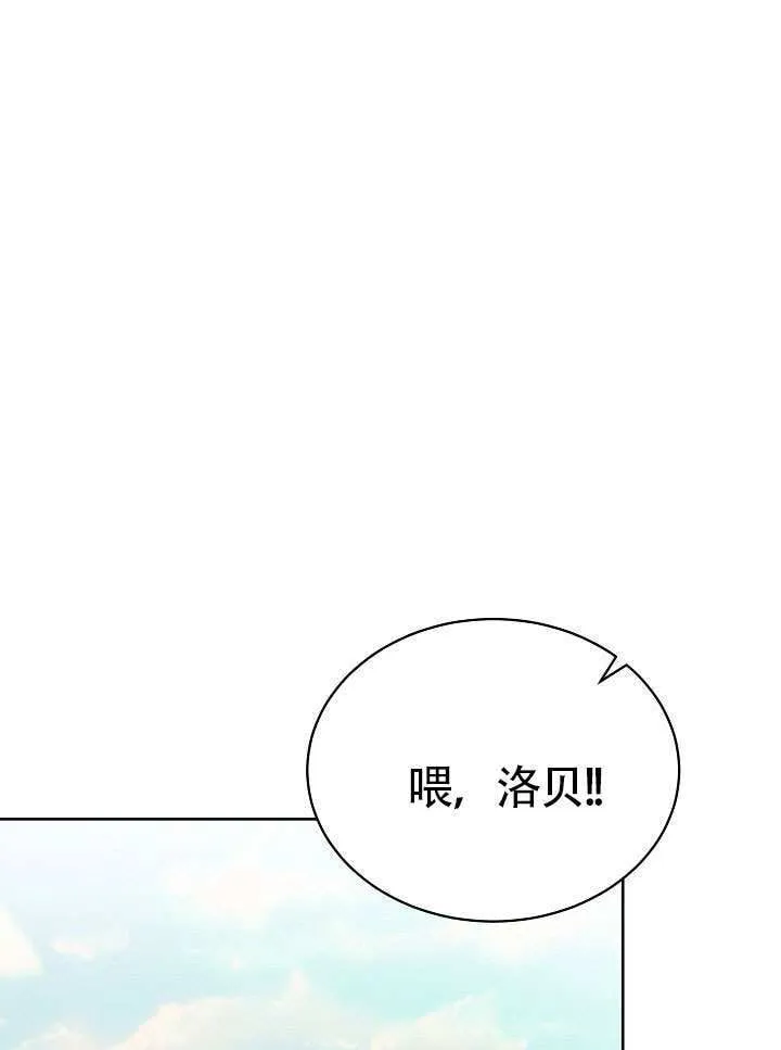 第63话 第67页