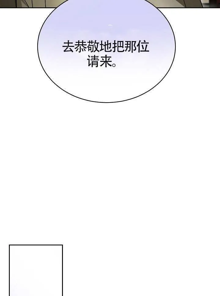 第63话 第78页