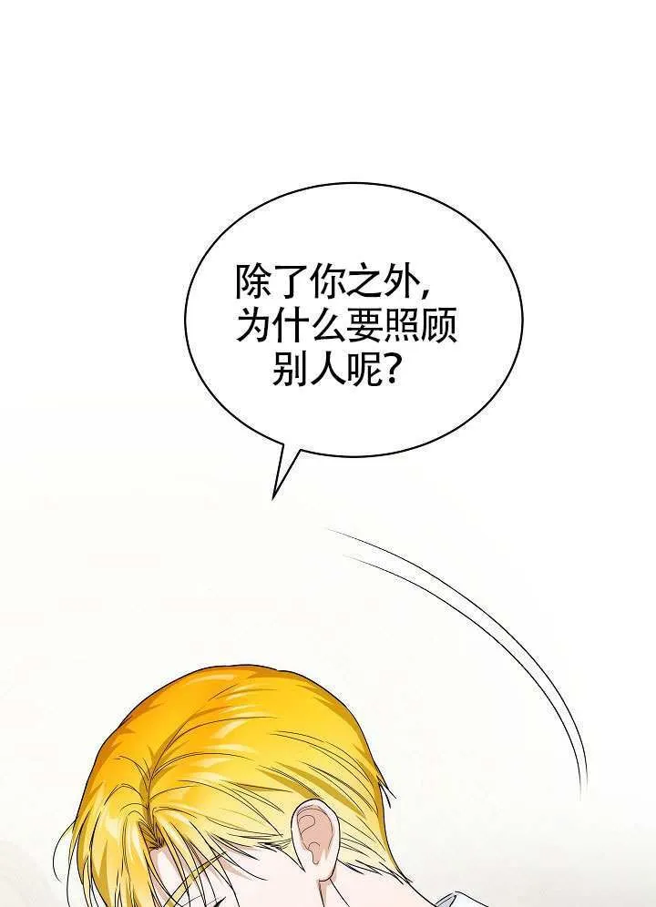 第63话 第105页