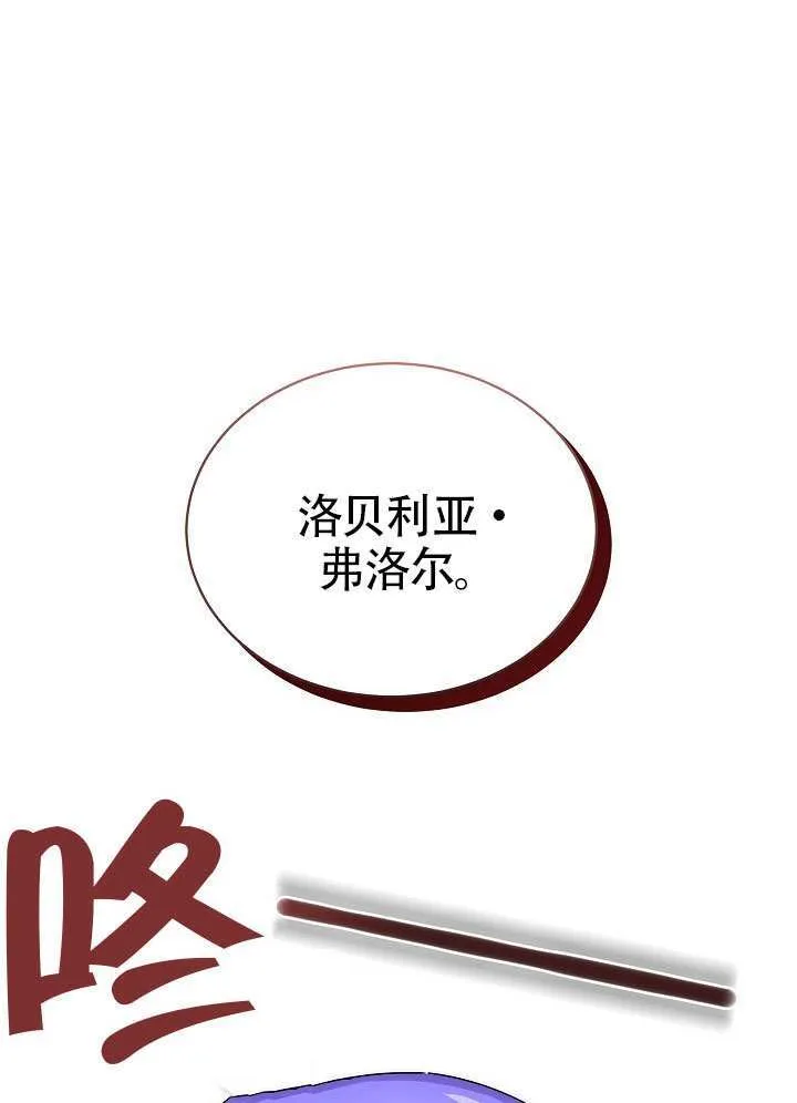 第63话 第113页