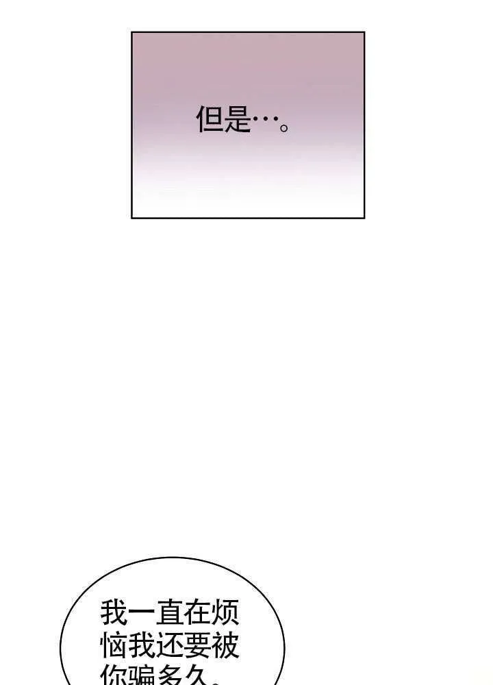 第64话 第30页
