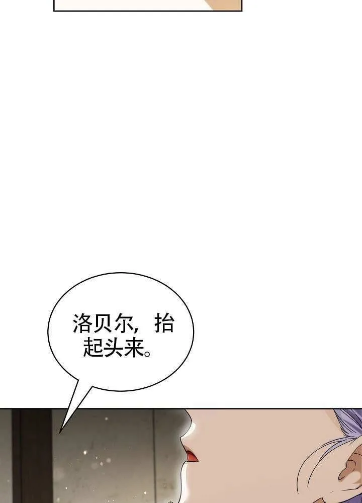 第64话 第40页